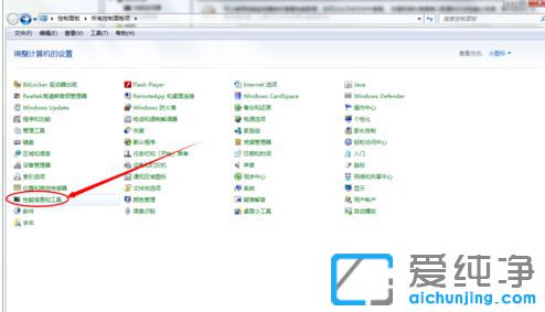Win7ϵy(tng)ô_(ki)YԴO(jin)ҕ