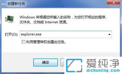 Win7ϵy(tng)YԴֹͣôk