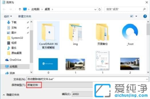 Win10ôhRrļ