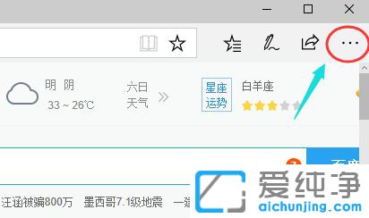 Win10Edgeg[ôO(sh)(y)