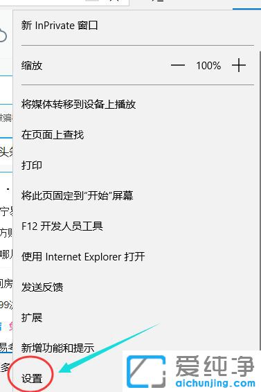 Win10Edgeg[ôO(sh)(y)