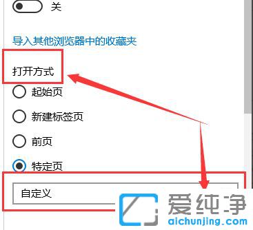 Win10Edgeg[ôO(sh)(y)
