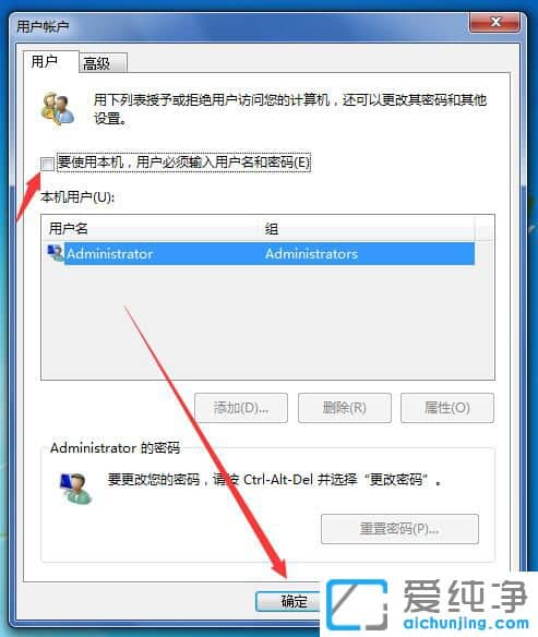 Win7_(ki)C(j)Ԅ(dng)