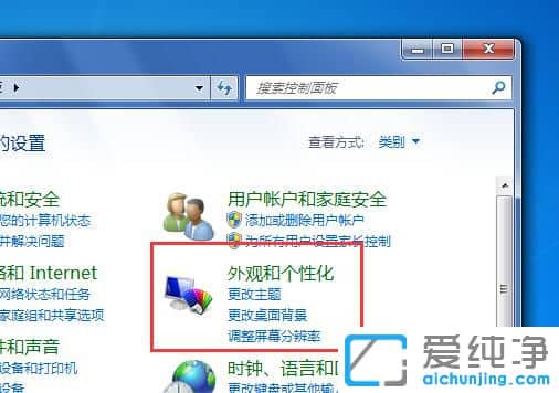 Win7Xϵy(tng)wСôO
