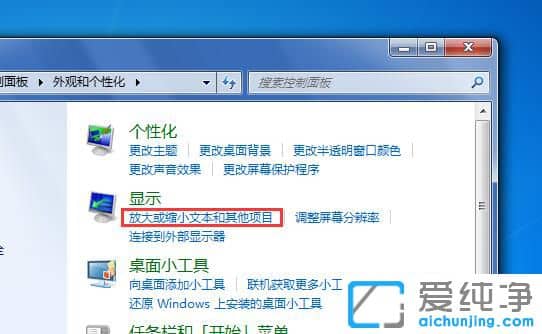 Win7Xϵy(tng)wСôO