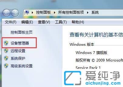 Win7ϵy(tng)˝L݆ôk