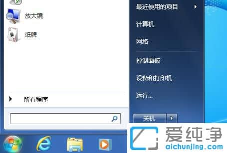 Win7ϵyΰݔ뷨{