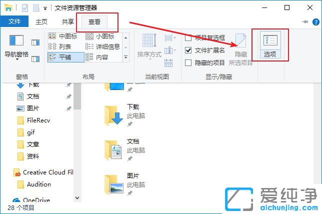 Win10ϵyô[ļA