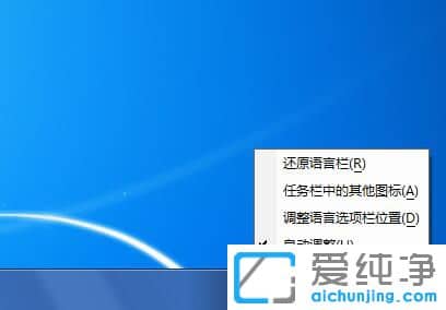 Win7ϵyݔ뷨