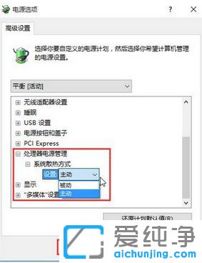 Win10ô{ɢģʽ