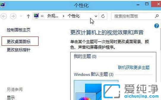 Win7ϵy(tng)W(wng)j(lu)D(bio)Ҋ(jin)