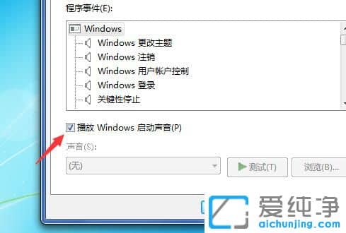 Win7_CôP]