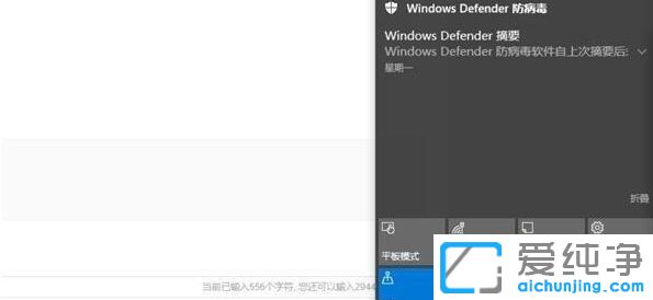 Win10ҹģʽ_(ki)