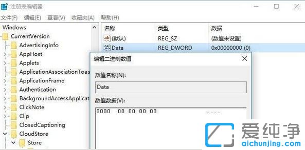 Win10ҹģʽ_(ki)
