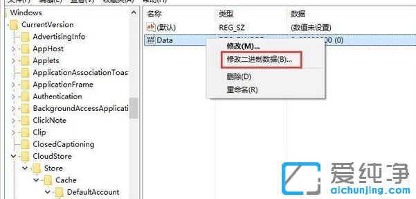 Win10ҹģʽ_(ki)