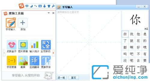 Win7ϵy(tng)ѹݔ뷨ôO֌