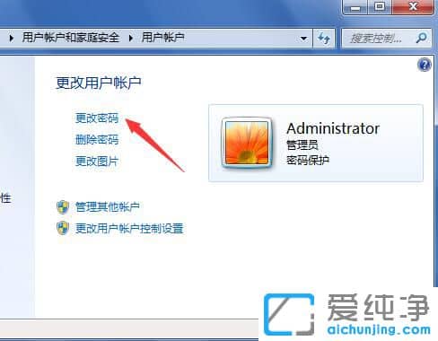 Win7ϵy(tng)ôܴa