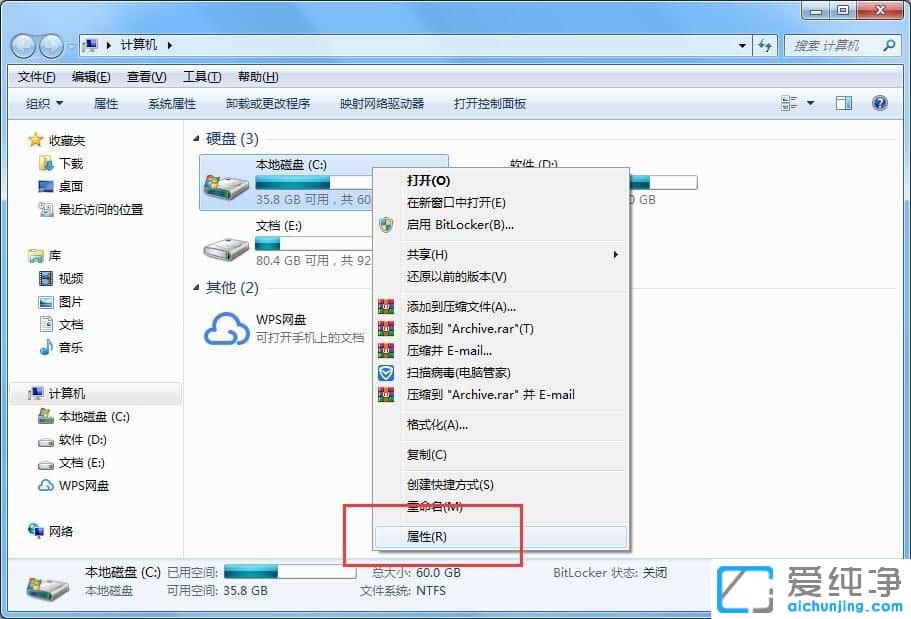 Win7ϵy(tng)ʾ惦(ch)go(w)̎ôk