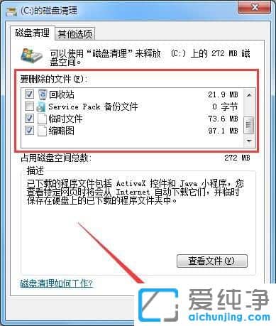 Win7ϵy(tng)ʾ惦(ch)go(w)̎ôk