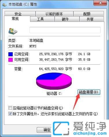 Win7ϵy(tng)ʾ惦(ch)go(w)̎ôk