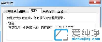 Win7ϵy(tng)ʾ惦(ch)go(w)̎ôk