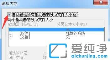 Win7ϵy(tng)ʾ惦(ch)go(w)̎ôk