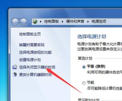 Win7ô{ĻϨrg