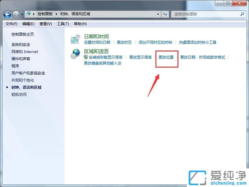 Win7ô޸ĵλ