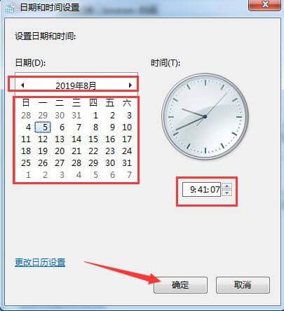 Win7ϵy(tng)ô޸Xr(sh)g