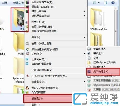 Win7ôCPDPEPFPȷX