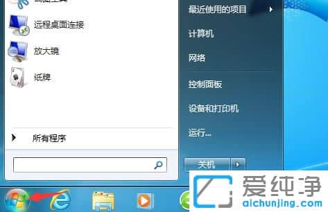 Win7M밲ȫģʽ
