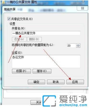 Win7ôļA