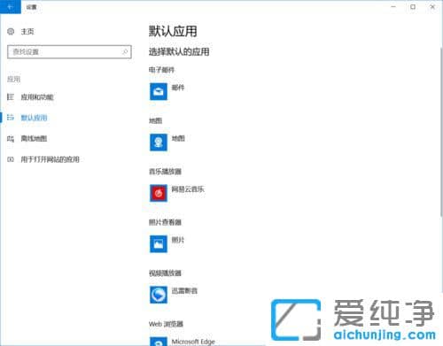 Win10ϵy(tng)ʾÑ(yng)ĬJ(rn)O(sh)ôk