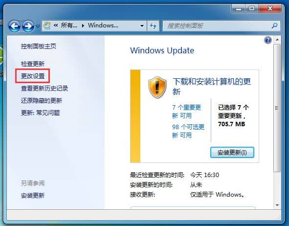 Win7XôOòҪ