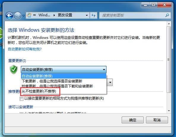 Win7XôOòҪ
