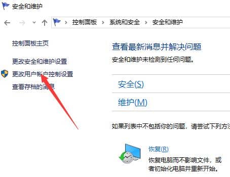 Win10ϵy(tng)ôP]uac