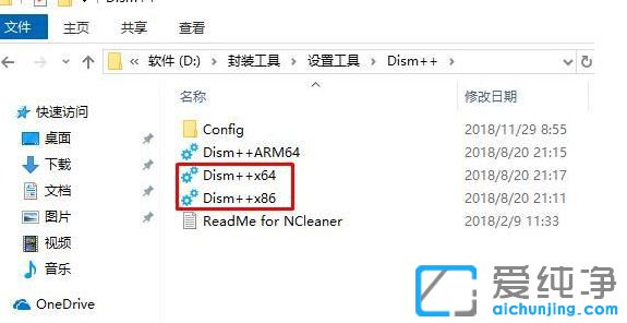 Win10ϵy(tng)жdÑ
