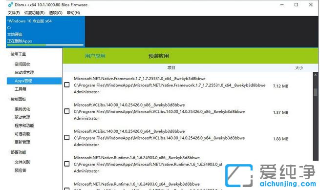 Win10ϵy(tng)жdÑ