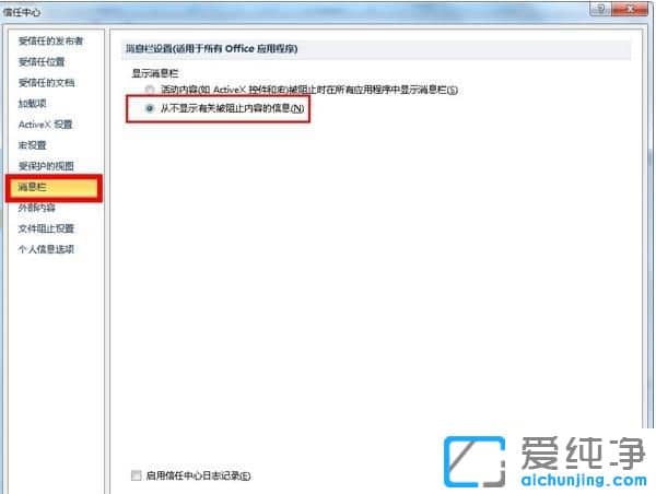 Win7_(ki)excelȡ-Win7ϵy(tng)ȡExcelϢھ(bo)