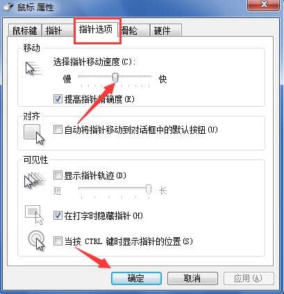 Win7ôO(sh)(bio)Ƅٶ