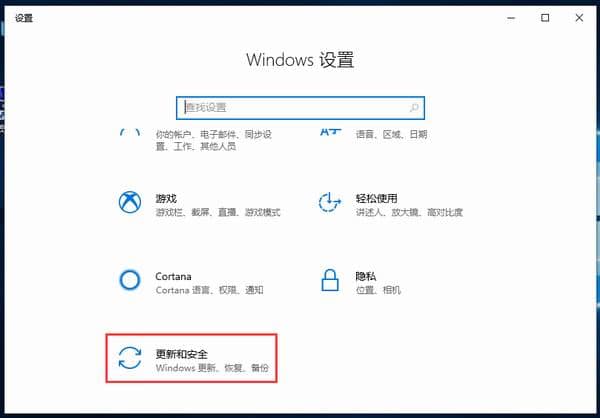 Win10ôصP]ȫ