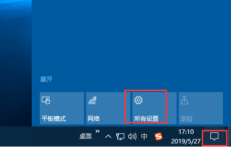 Win10ôصP]ȫ