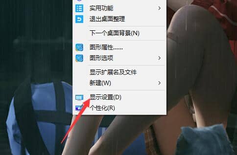 Win10Pӛô{ֱ