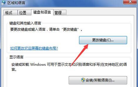 Win7XZԙô֏