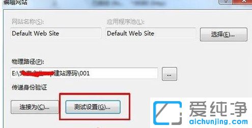 Win7ϵy(tng)IIS7ʾo(w)(yn)C(du)·ôk