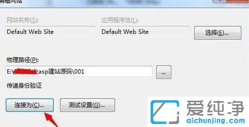 Win7ϵy(tng)IIS7ʾo(w)(yn)C(du)·ôk