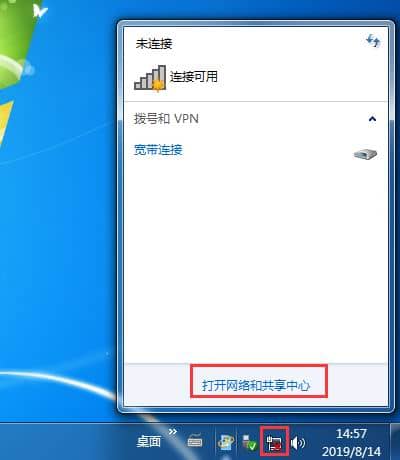 Win7о(xin)W(wng)ô֏(f)