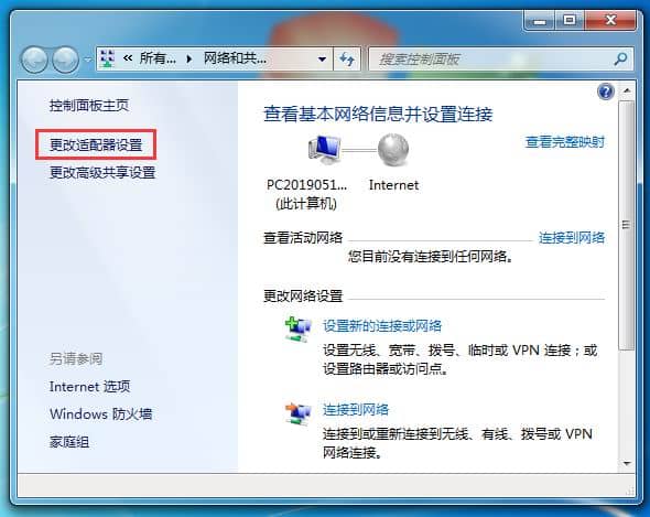 Win7о(xin)W(wng)ô֏(f)