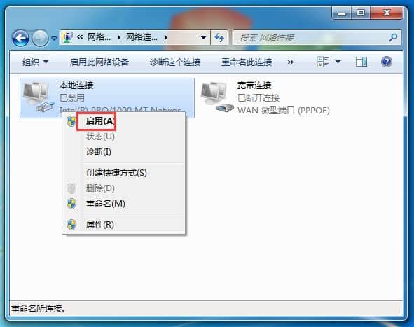 Win7о(xin)W(wng)ô֏(f)