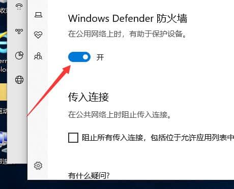 Win10ôP]Ԏ
